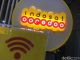 Indosat Catatkan Pertumbuhan Trafik Data Harian hingga 35%