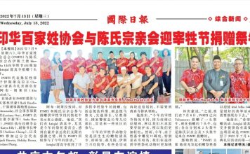 Dokumentasi Berita PSMTI di Koran Mandarin