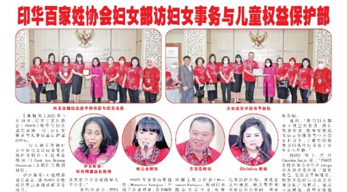 Dokumentasi Berita Audiensi PSMTI ke Kementerian PPPA di Koran Mandarin