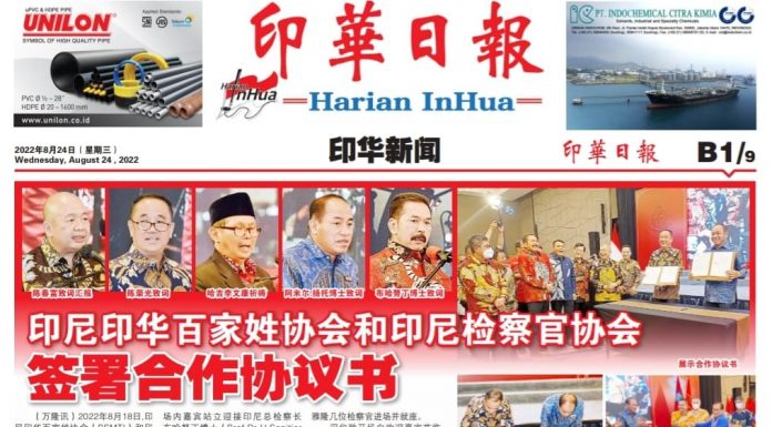 Dokumentasi Berita PSMTI di koran Mandarin