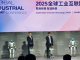 Shenyang 2025 Global Industrial Internet Conference & Robotics Manufacture