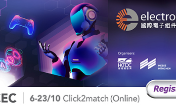 Hong Kong Electronics Fairs Launch Next Week Showcasing cutting-edge tech and latest innovations, including AI and robotics