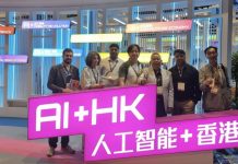 InnoEX and the Hong Kong Electronics Fair (Spring Edition) 2026 open today”Gathering Global Tech experts, with AI+, Drones & Robotics in the spotlight”